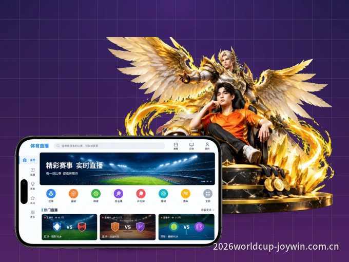 下载雷速 APP，随时开启精彩观赛